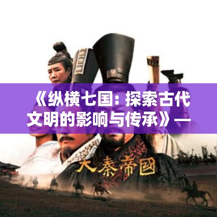 《纵横七国: 探索古代文明的影响与传承》——从商业、艺术到科技的跨世纪影响力分析